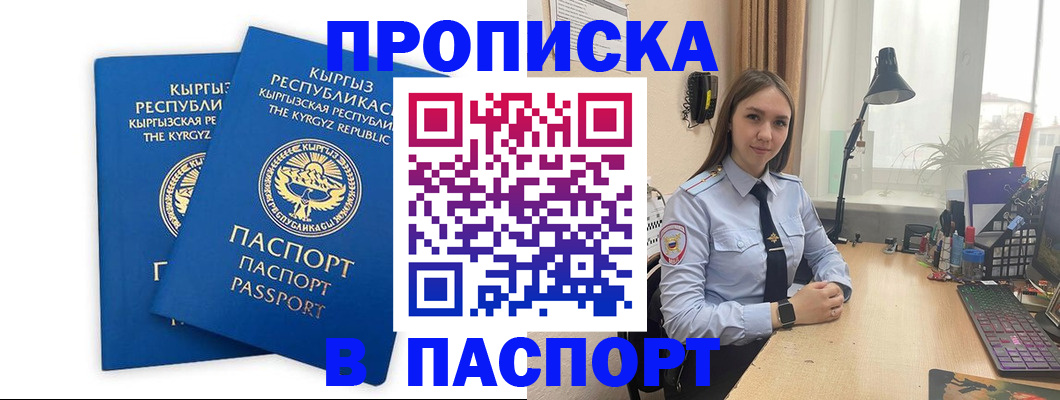 регистрация в Кудымкаре